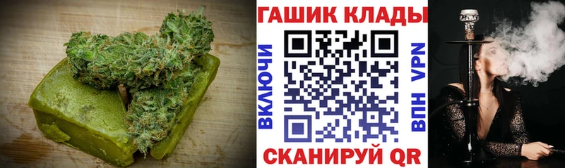 Печенье с ТГК конопля  Киржач 