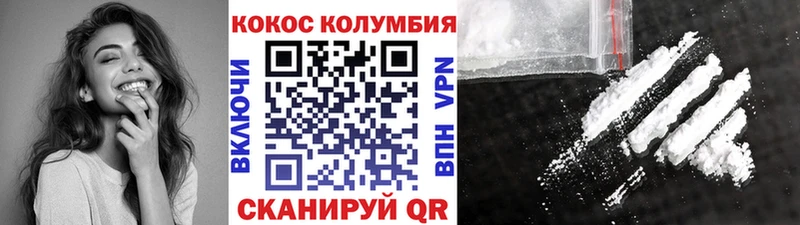 КОКАИН Fish Scale Киржач