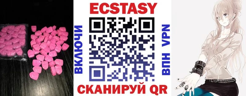 закладки Киржач Экстази таблы