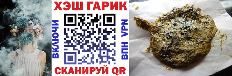 ГАШ Изолятор  Киржач 