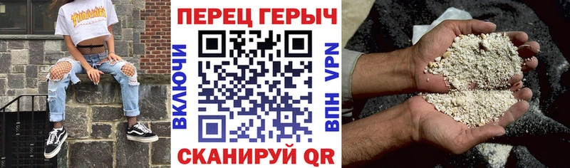 Героин белый  Киржач 