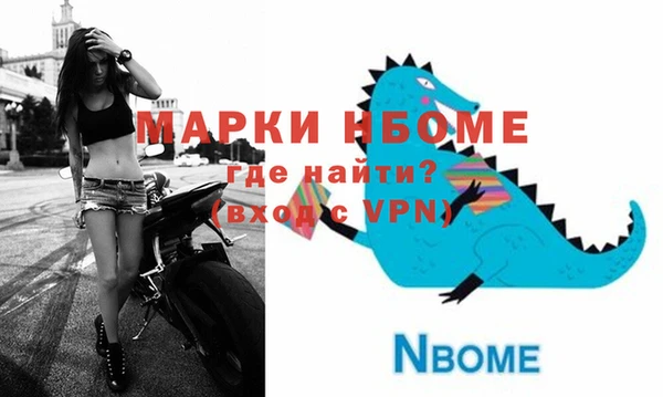 a pvp Богородск
