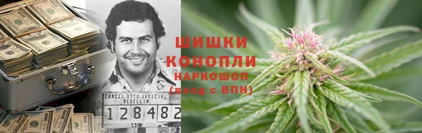 кокаин Богородицк