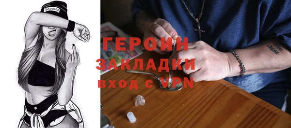 a pvp Богородск