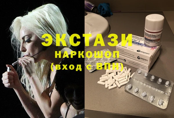 кокаин Богородицк