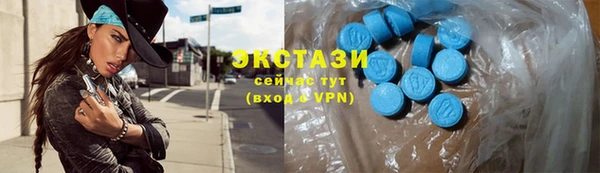 кокаин Богородицк