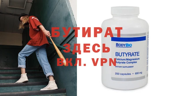 a pvp Богородск
