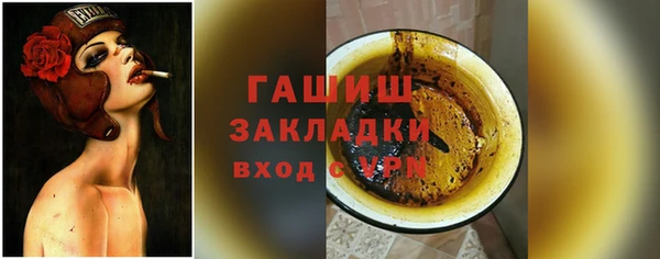 кокаин Богородицк