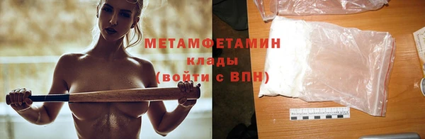 соль ск Богданович