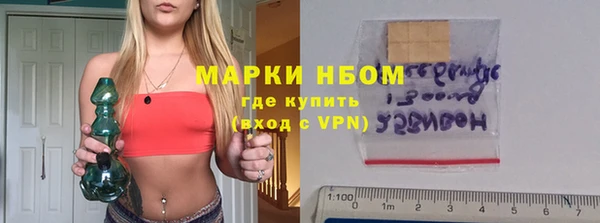кокаин Богородицк
