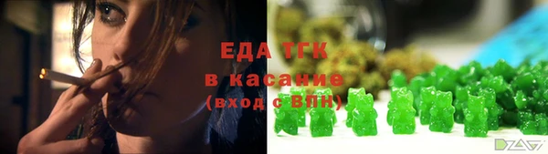 кокаин Богородицк