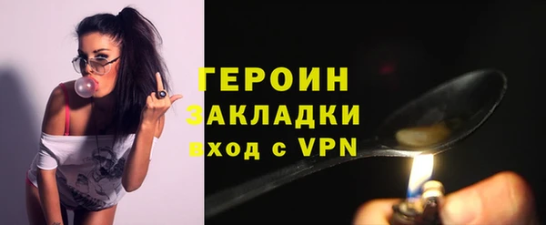 соль ск Богданович