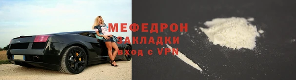 соль ск Богданович