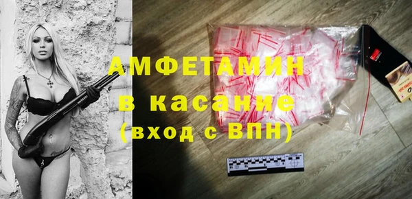 соль ск Богданович