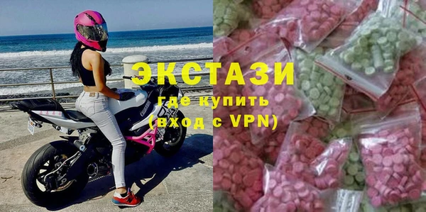кокаин Богородицк