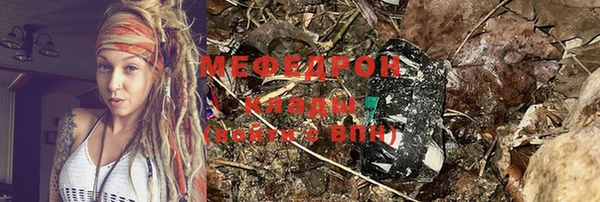 a pvp Богородск