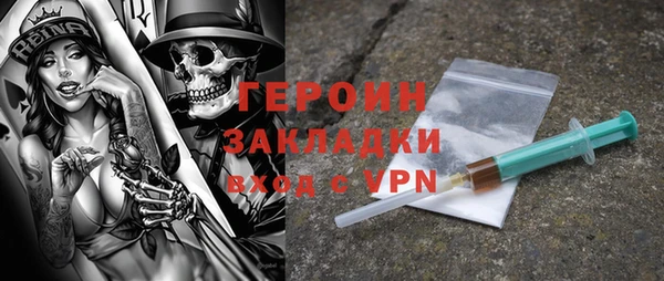a pvp Богородск