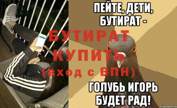 соль ск Богданович