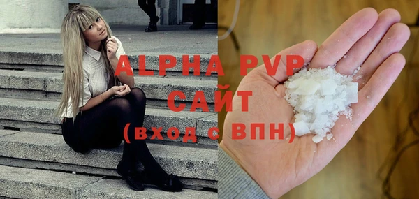 a pvp Богородск