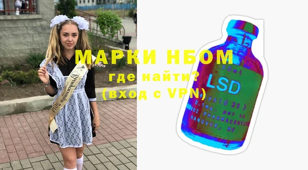 a pvp Богородск