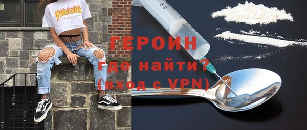 соль ск Богданович