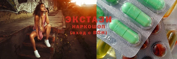 не бодяженный Слюдянка