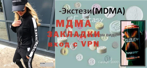 кокаин Богородицк