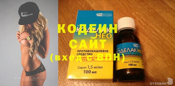 кокаин Богородицк