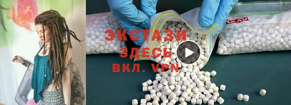 соль ск Богданович