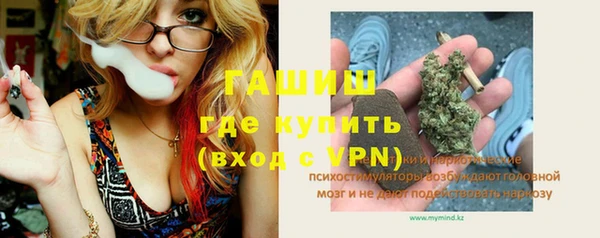 кокаин Богородицк