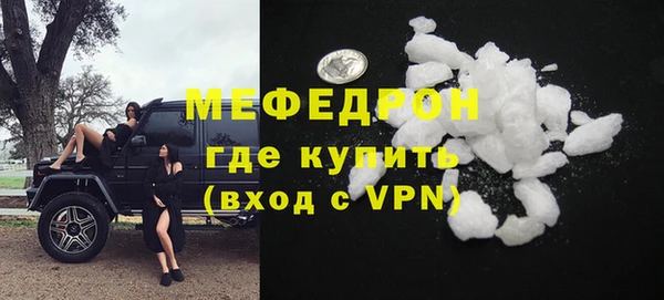 соль ск Богданович