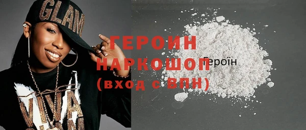 кокаин Богородицк