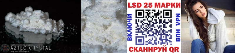 ЛСД экстази кислота  blacksprut маркетплейс  Киржач 
