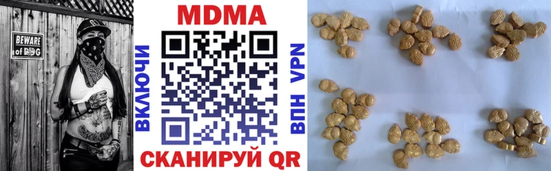 даркнет сайт  Киржач  MDMA crystal 