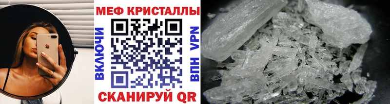 darknet какой сайт Киржач МЕФ кристаллы где купить наркоту