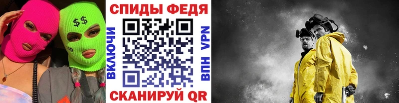 Первитин кристалл  закладка  Киржач 