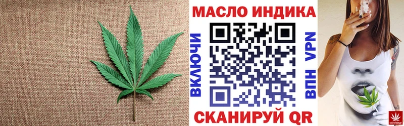 наркошоп  Киржач  Дистиллят ТГК вейп 