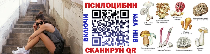 Псилоцибиновые грибы ЛСД  Киржач 